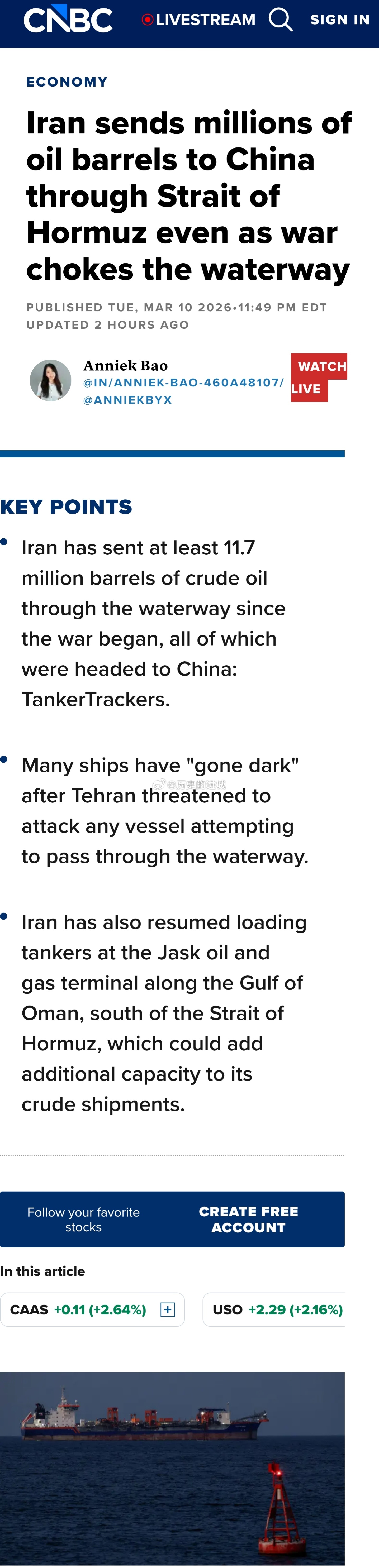 伊朗总统之子称最高领袖平安CNBC报道称，自 2 月 28 日战争爆发以来，伊朗