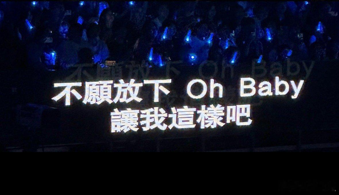 陶喆连提词器都自带转音笑不活了！陶喆提词器自带wo、oh、yeah转音波浪线~ 