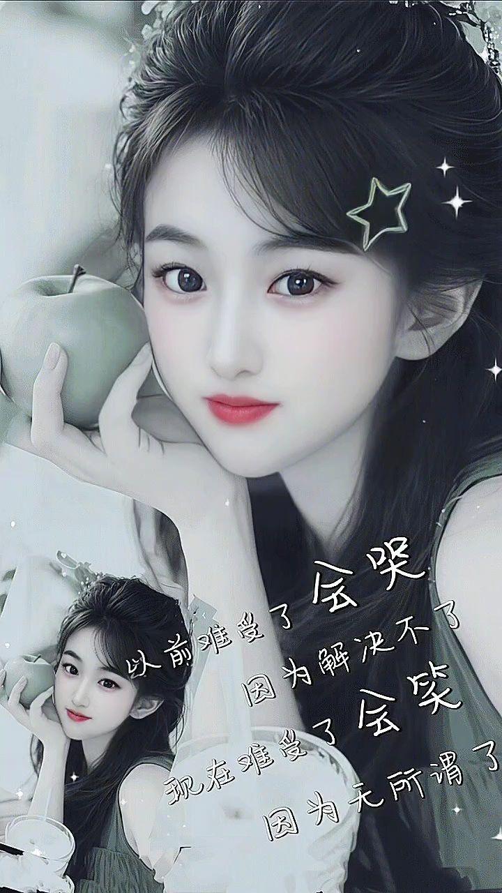 甜美又治愈 甜美造型 清纯甜美 温柔待余生 甜美又治愈