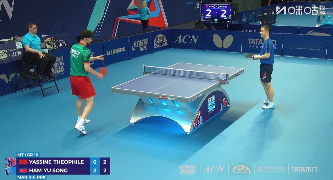 2026伦敦世乒赛男子G10朝鲜1-0摩洛哥鲜于成3-1亚斯尼（11-6 11-