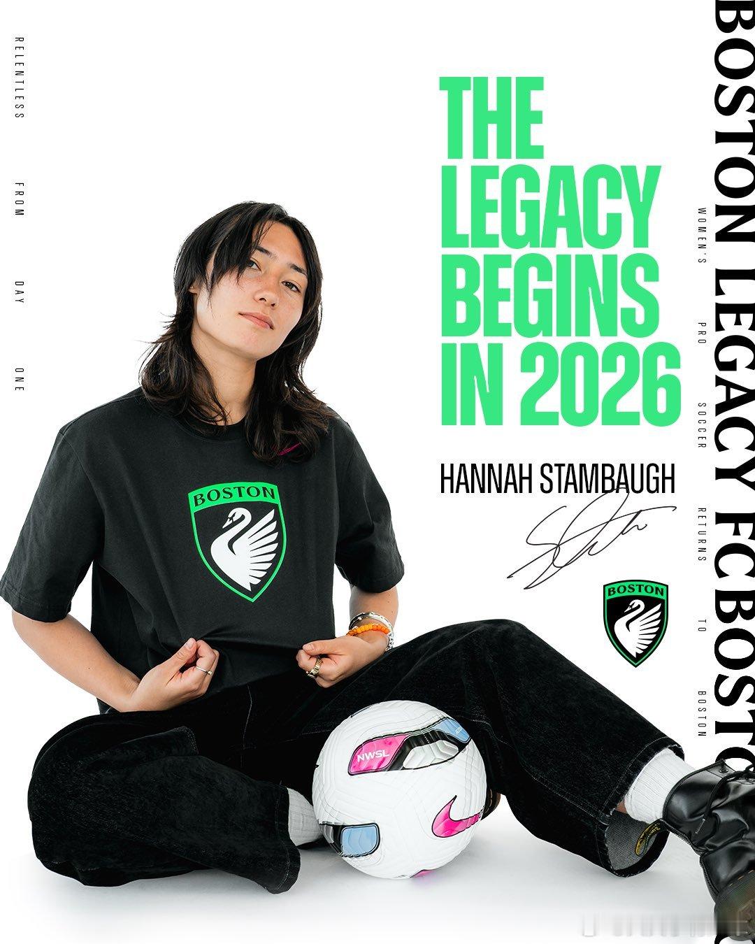 斯坦博·華 (Hannah Stambaugh）自由转会至波士顿传承俱乐部（Bo