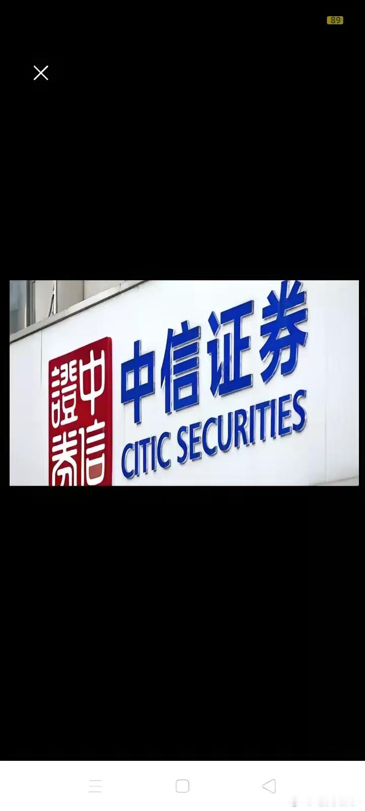 中信证券泡沫吹炸了——2020年，柔宇科技在中信证券的保荐下提交IPO申请，计划