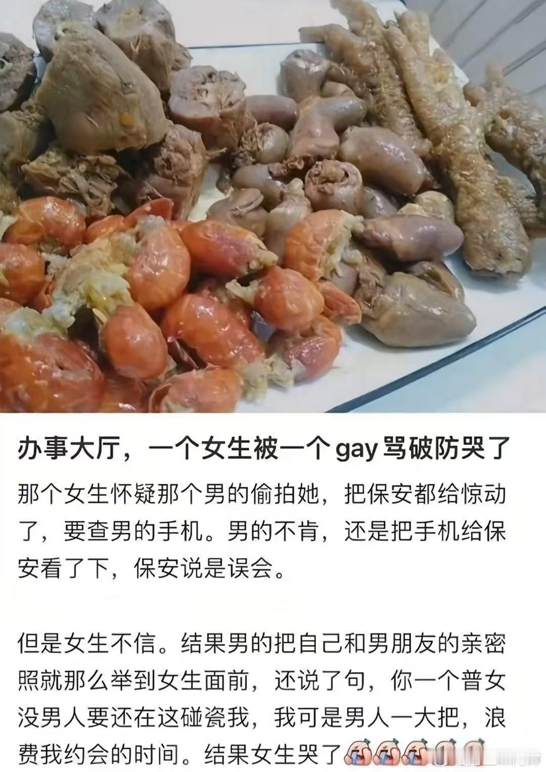 这就是魔法吗？😳😳😳 ​​​