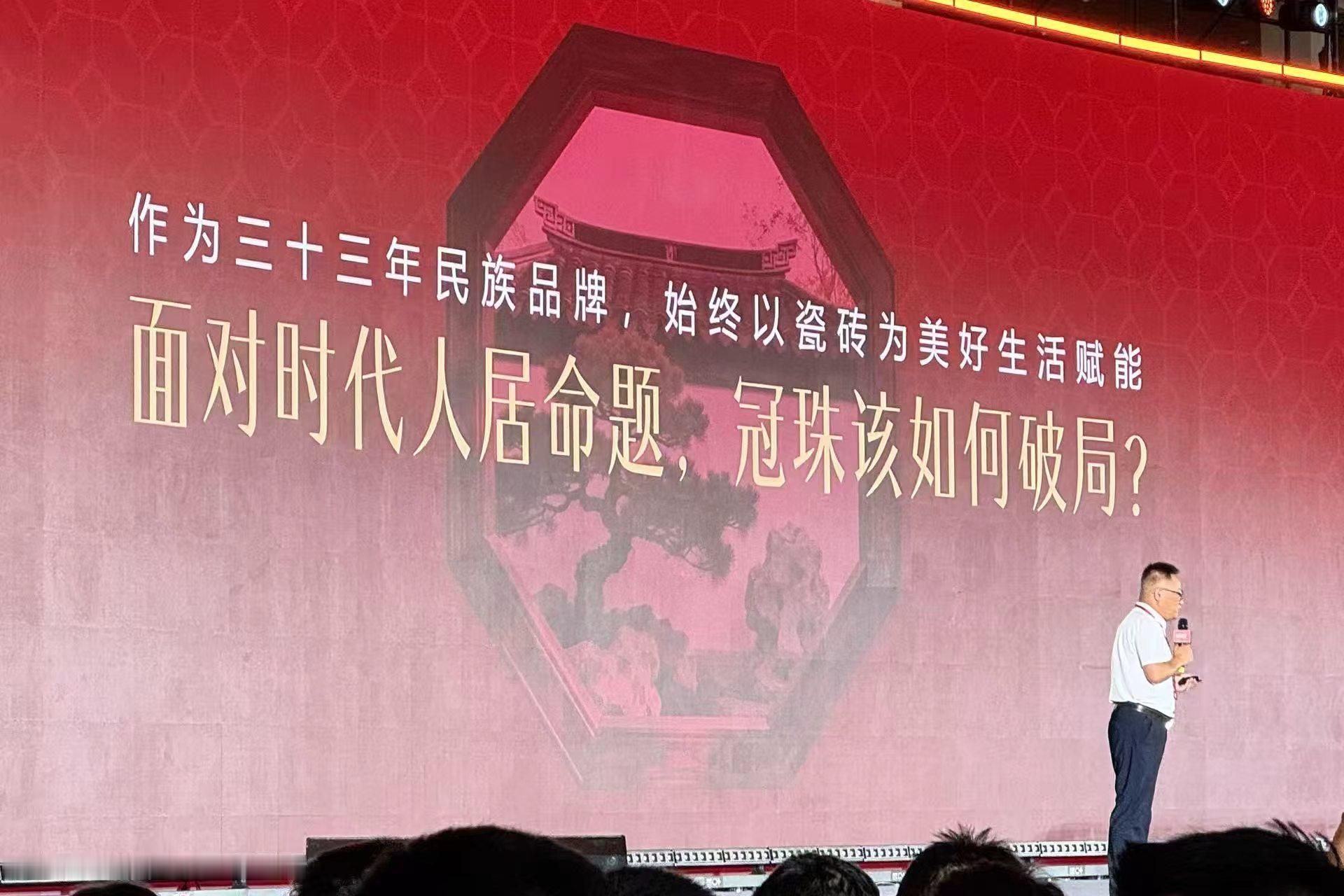 迪丽热巴佛山打卡东方美学原本是被迪丽热巴吸引到现场，逛完冠珠瓷砖总部「东方美学生