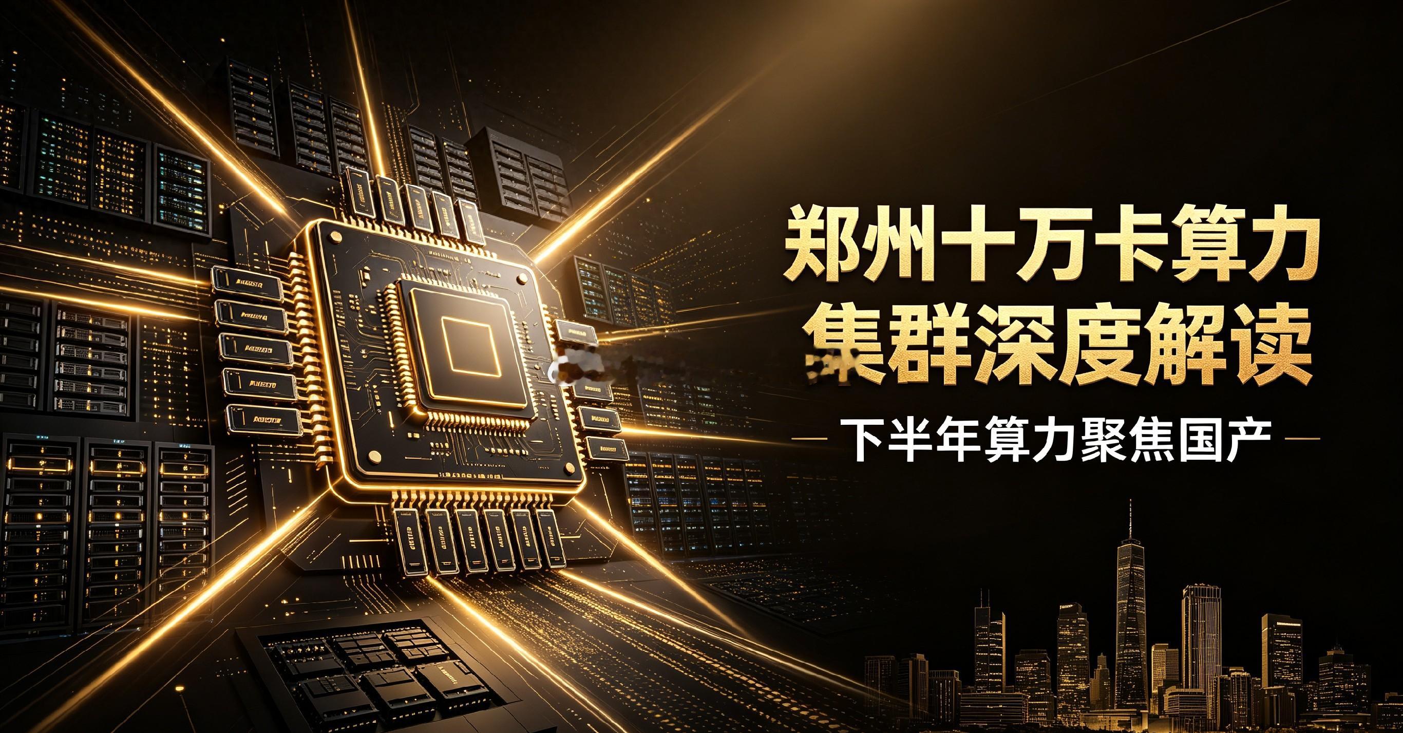 中信证券发布研报称，近期A股市场的阶段性调整主要缘于上涨后的筹码结构再平衡，而非