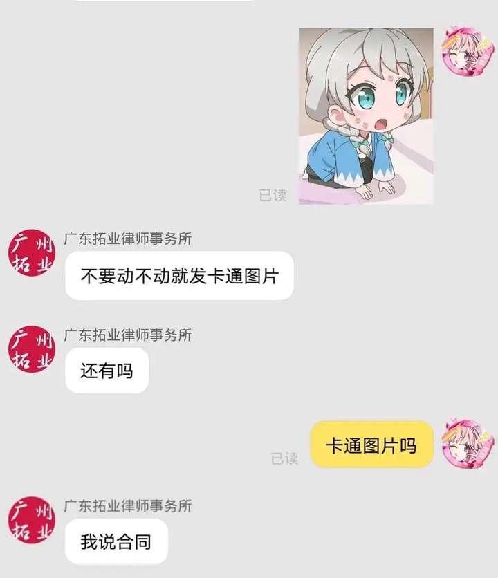 哈哈哈哈，律师也挺无奈的[捂脸]