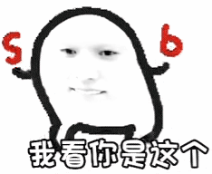 求解散​​​
