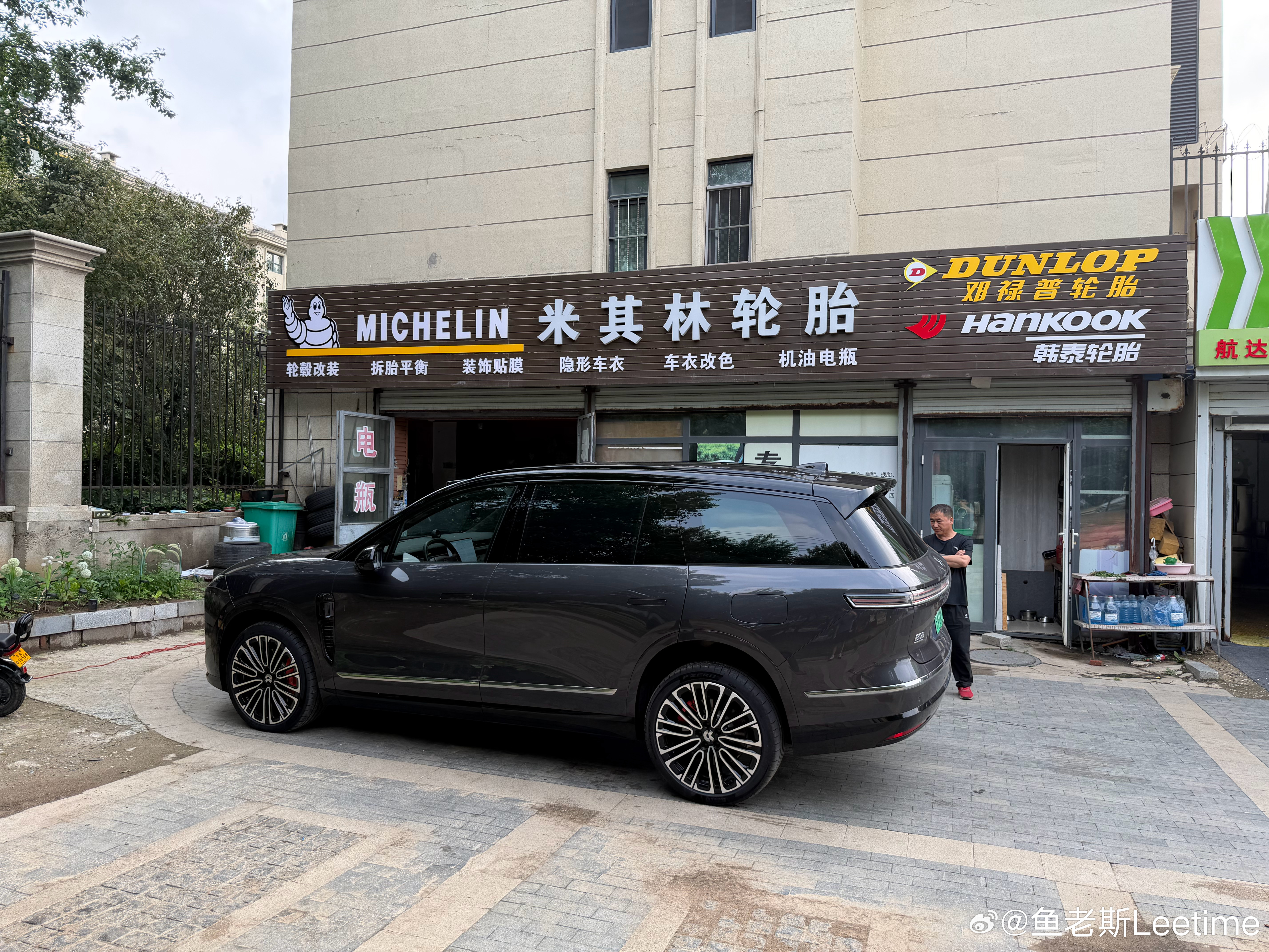 我好像来了个假的米其林轮胎店。第一次见巧克力色的。我问nomi，让nomi给我找