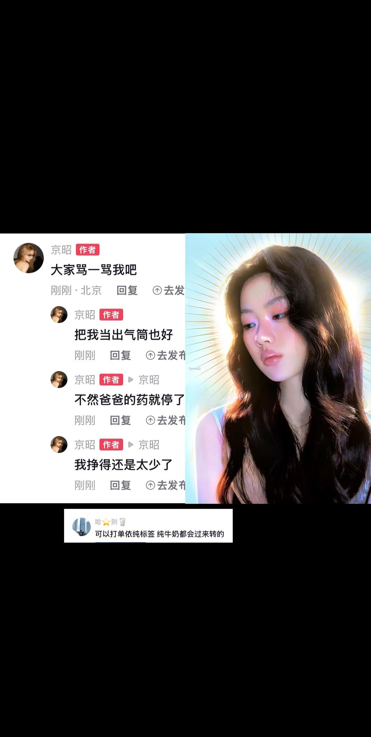 好不好哥哥姐姐们。@悦笔小芯 （父亲骨肉瘤患者）单依纯 单依纯演唱会 单依纯唱电