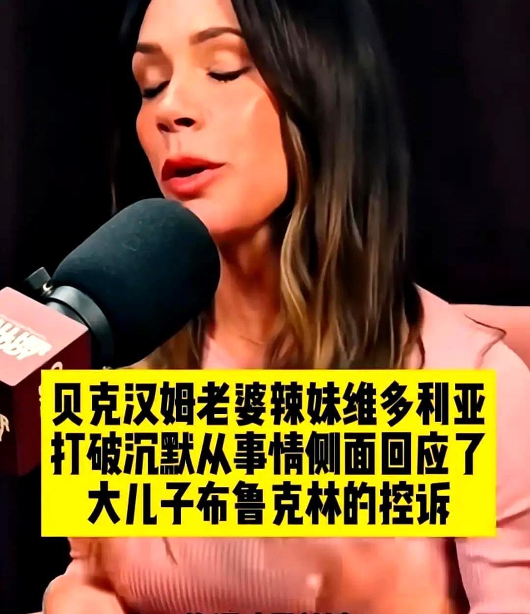 小红书上有个叫维多利亚的博主，生完二胎发了张全家福。
 
照片里她纯素颜，眼角细