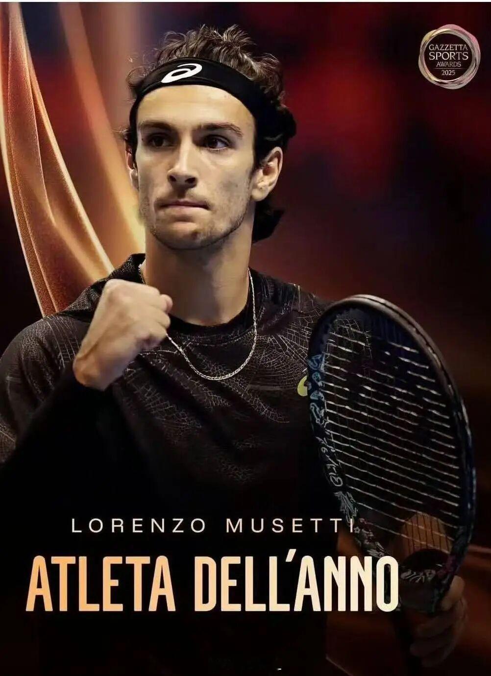 穆塞蒂当选意大利《米兰体育报》2025年度最佳运动员。值得一提的是，他今年并未获