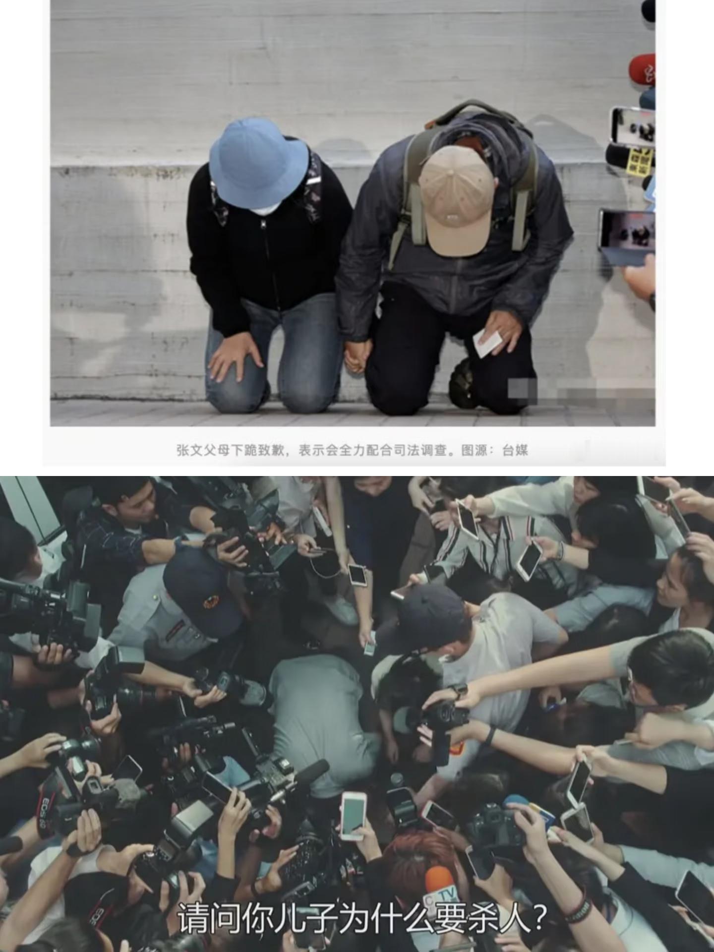今天看到台媒新闻，感叹简直就是现实版的《我们与恶的距离》，无差别沙人，父母下跪道