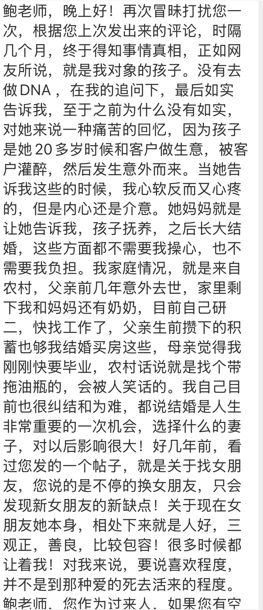 恋爱的时候看得都是优点，后续能否持续就看能不能容忍对方的缺点。缺点可大可小，如果
