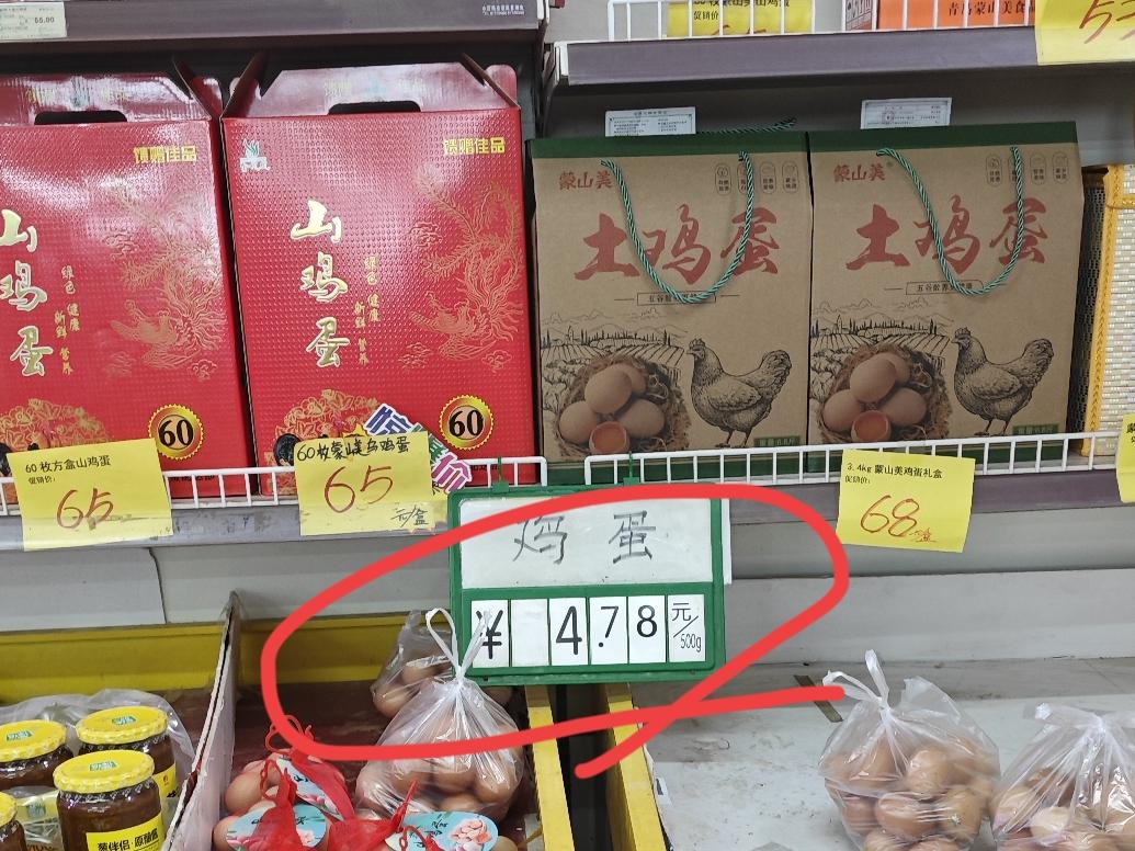 那俺就给你展示一下，看看“JM”这边几个超市里面的鸡蛋价格又是多少呢？
在<客满