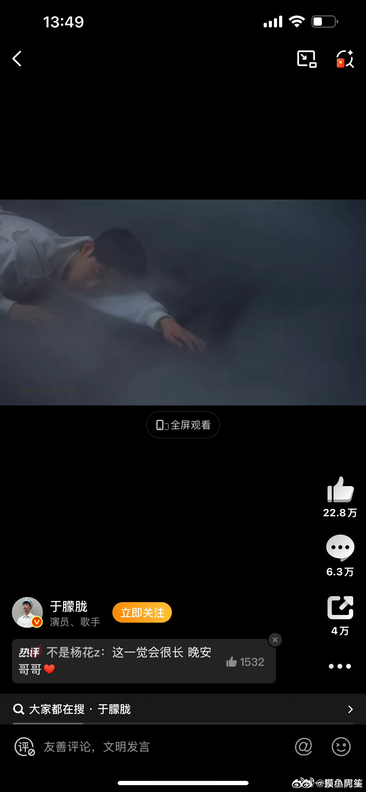 于朦胧mv镜头也成了被造谣的工具……不要用还原真相为借口，满足自己的猎奇心态，给