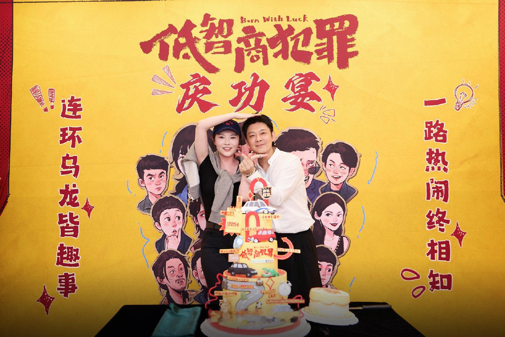 低智商犯罪啊啊啊啊啊这个售后也太好了吧啊啊啊啊！王传君马旭东合照低智商犯罪cp售