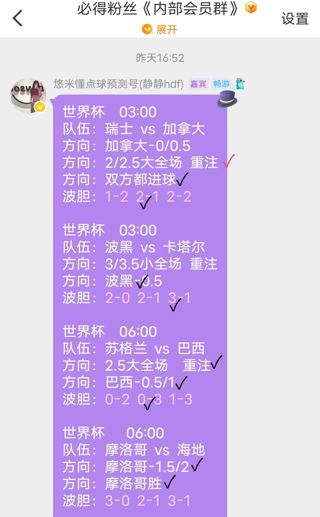 世界杯 今天的比赛接下来还有两场，内补裙都有方向，南非vs韩国 莲红莲红。必得世