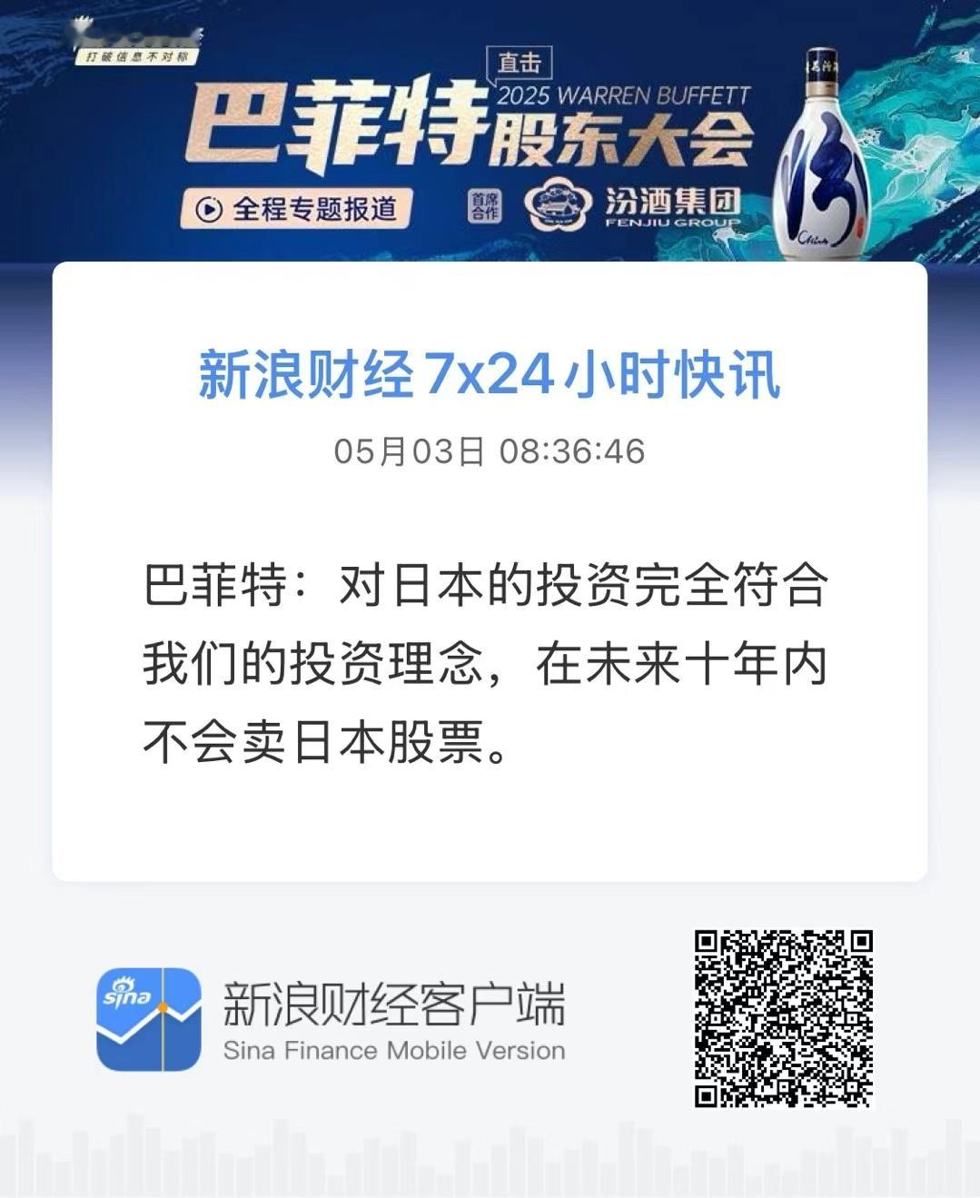 分享图片 ​​​