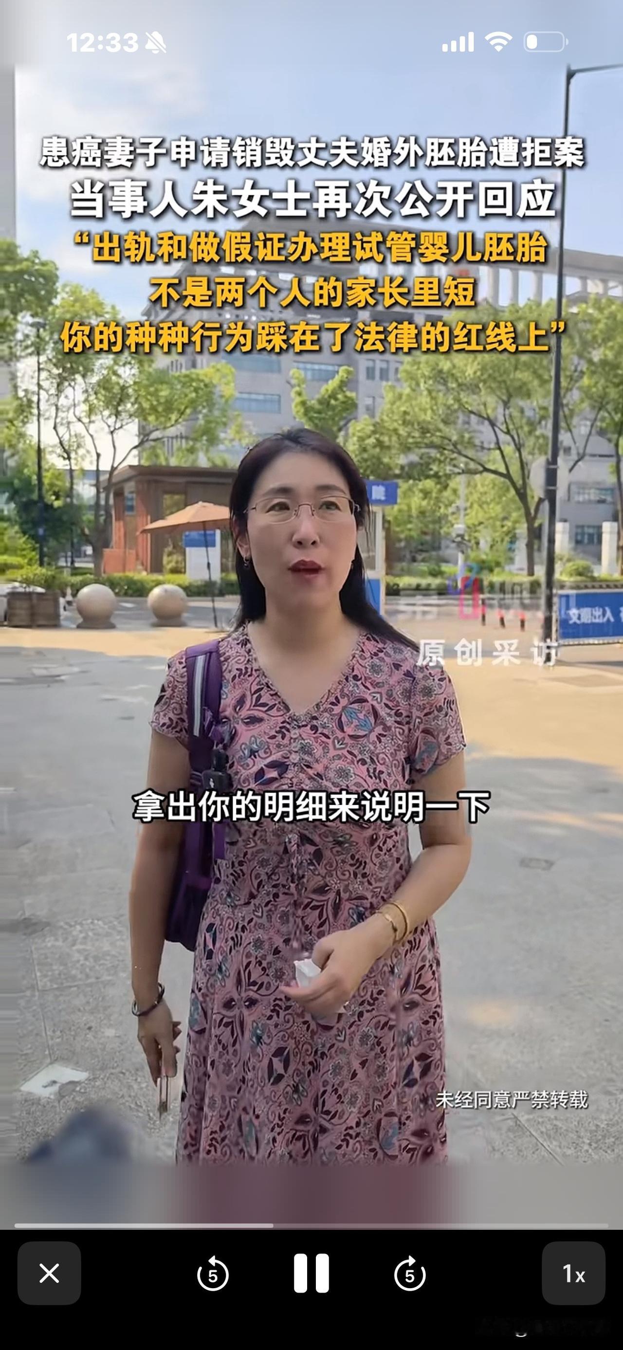 朱女士丈夫回应了！他说：他被误会了！
每个月他都给妻子不菲生活费，还帮她买社保，