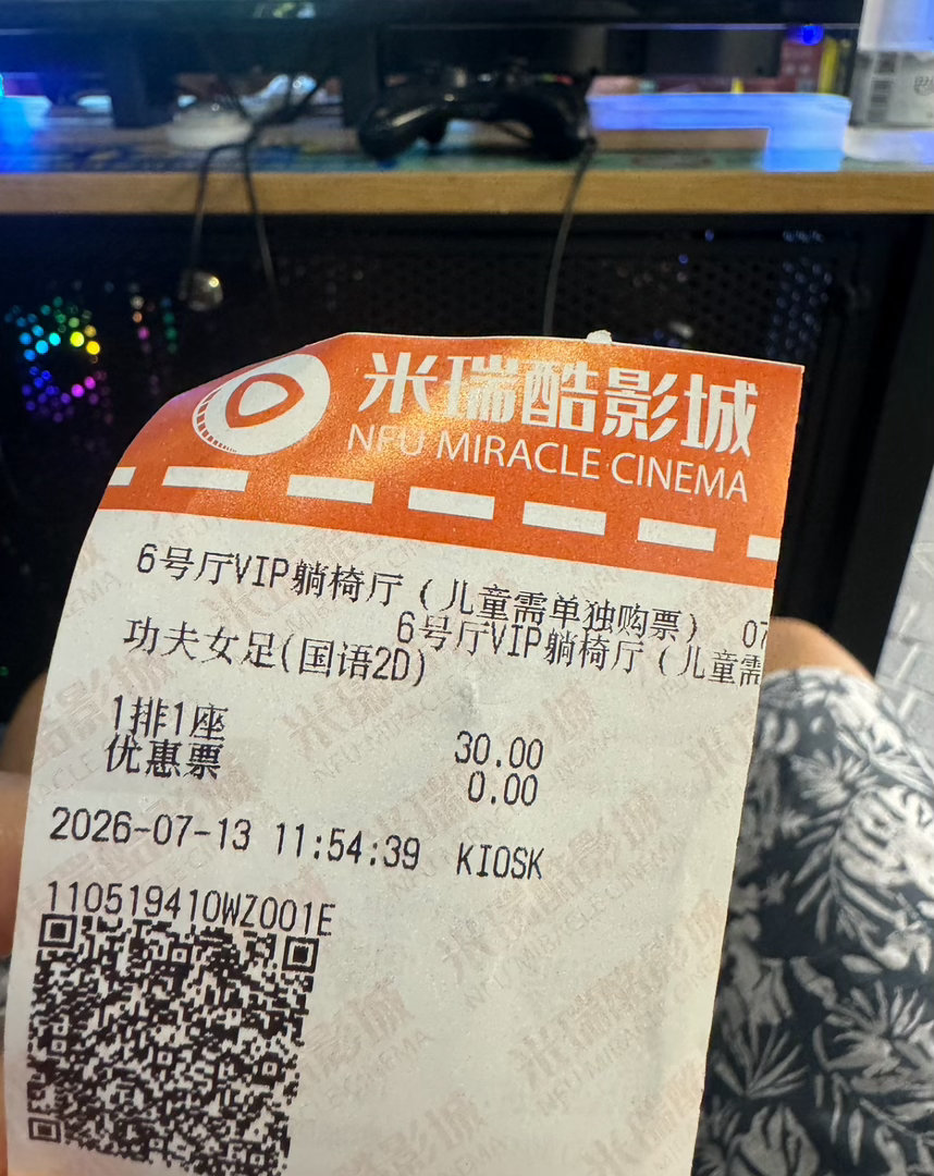 二刷一下，清凉解暑，走个面儿。功夫女足