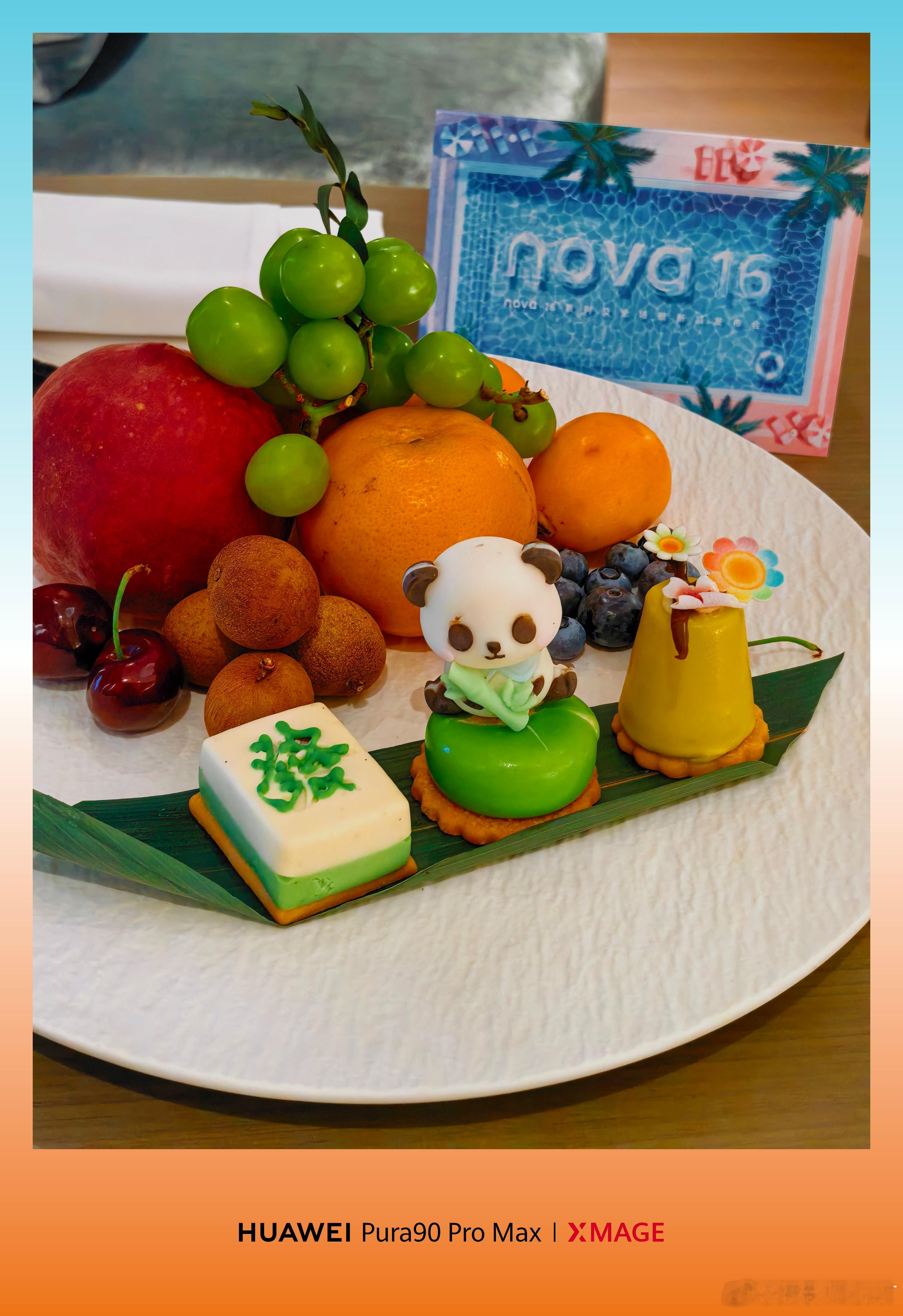 六一来见时代少年团 期待明天和nova 16 系列一起冲向盛夏～华为 时代少年团