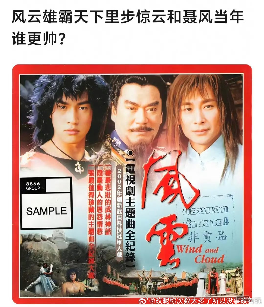 人赵文卓但角色步惊云，这种B酷冷+深情悲情角色很难输啊 