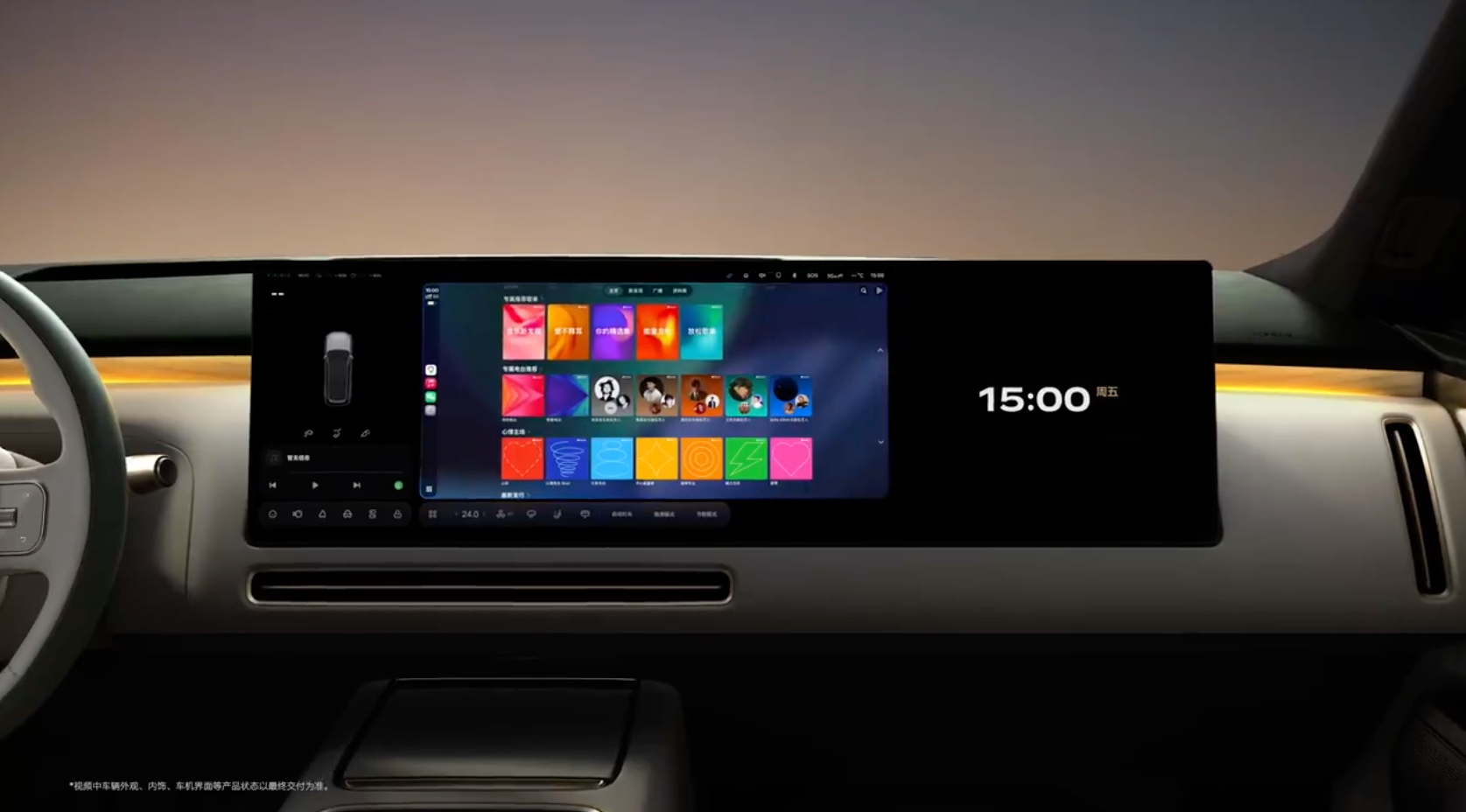 CarPlay终于要上线理想车机了，进一步扩展手机App在车机上的使用边界，好事