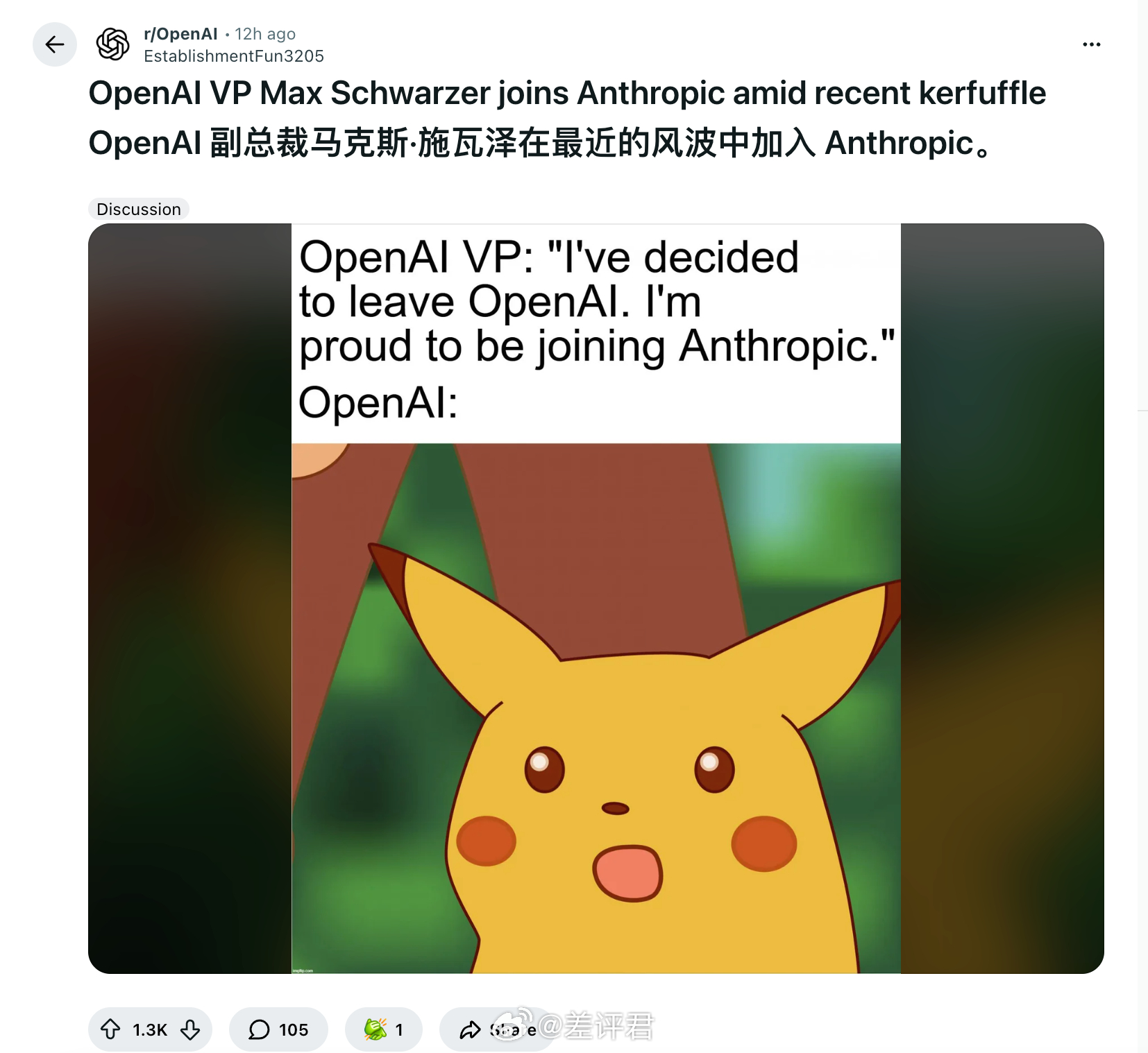 刚说AI圈子里抢人才的事儿，想起来古早八卦了。就是最近我说了很多次的Anthro