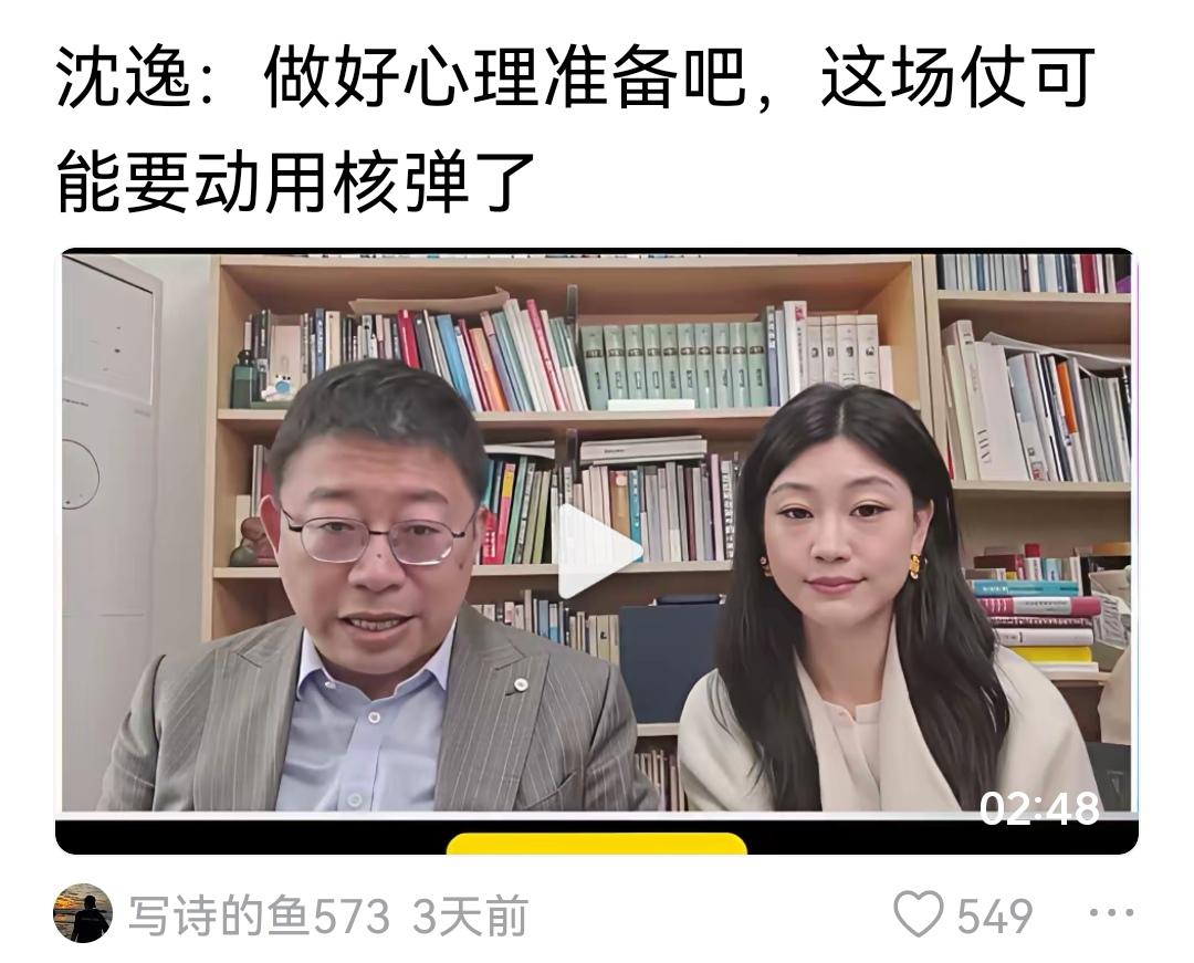 没这个能力，也没这个可能，中国不会同意！