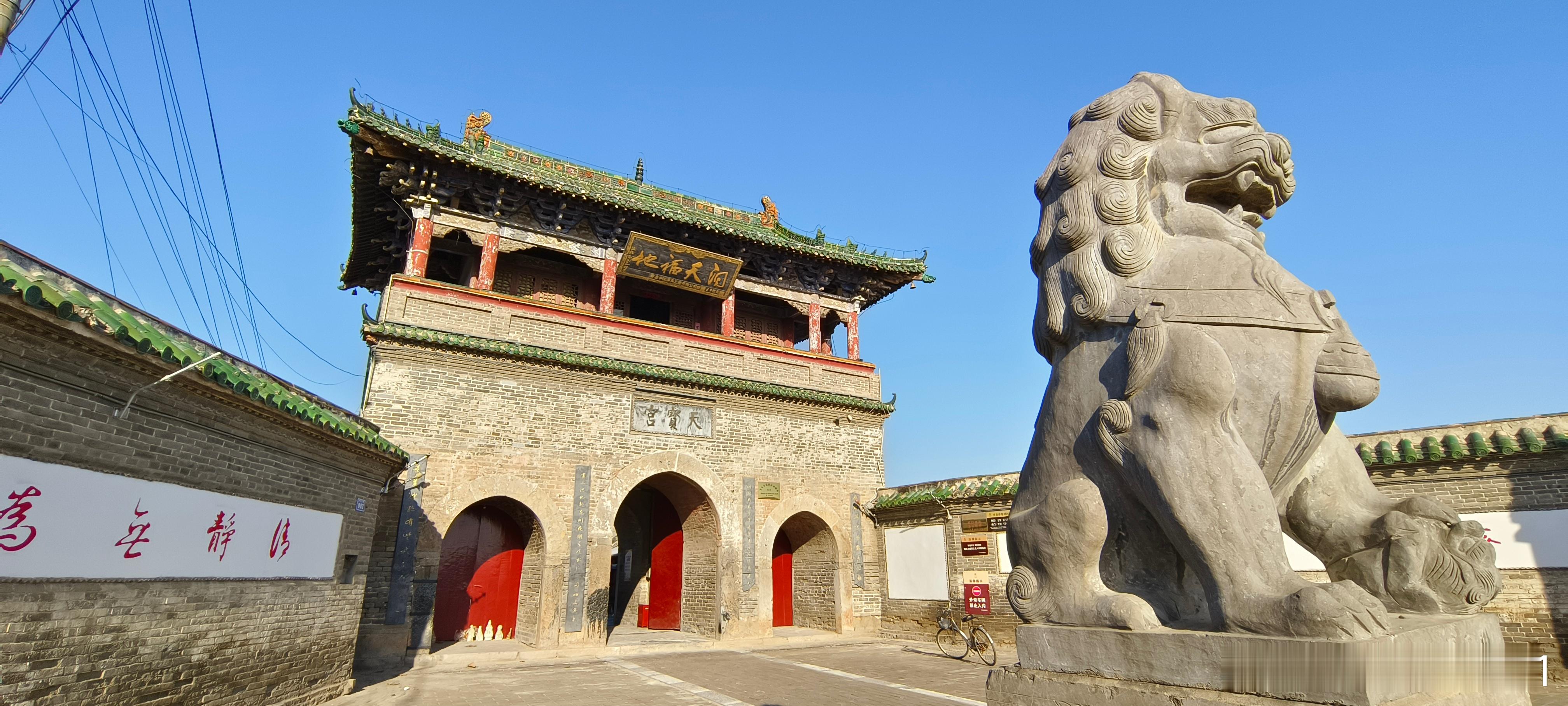 河南许昌  天宝宫        天宝宫，位于河南省许昌市建安区西北25千米艾庄