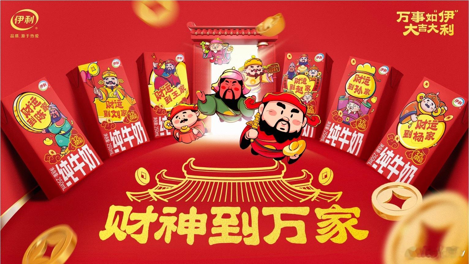 这几首BGM一响年味就来了  有哪些过年BGM是全国统一的 今天是腊八节，俗话说