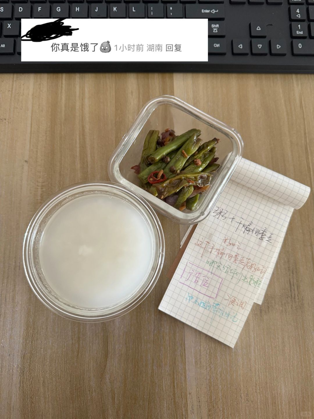 带饭457天，网友：你真是饿了😅😅😅什么都吃