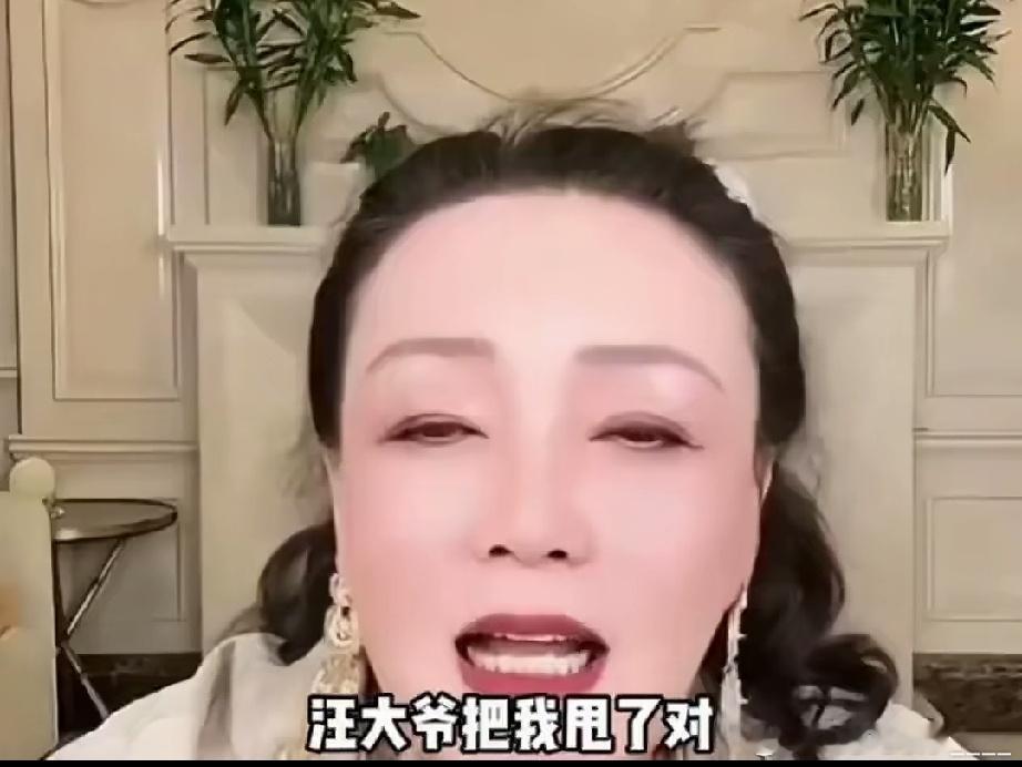 兰姐的心真大啊！ 兰姐说是汪大爷把我甩了， 但不丢人， 当年是汪大爷甩了我， 现