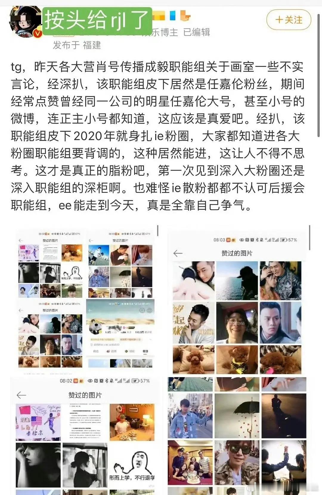 所以这是证实了我们瑞瑞一直靠机器捧gc和 ee? ​​​