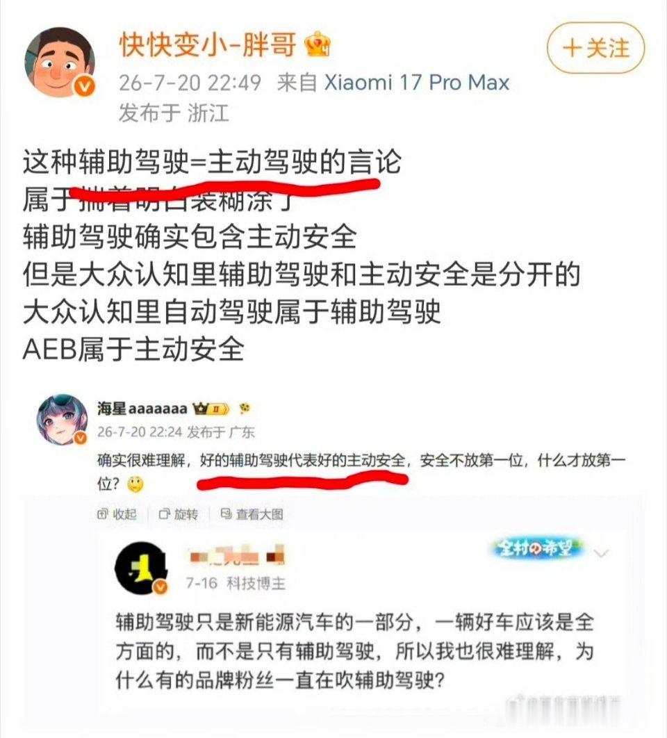 仔细审题啊。 