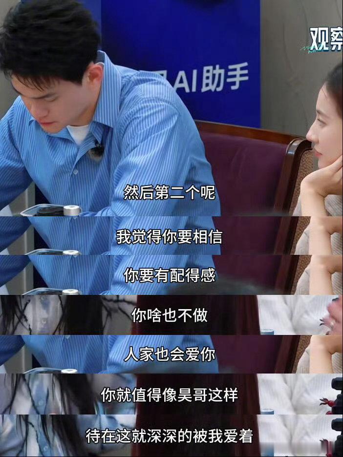 伊能静语言的艺术🎤节目里尽显说话处事功底，擅长缓和尴尬气氛，化解矛盾难题能力格