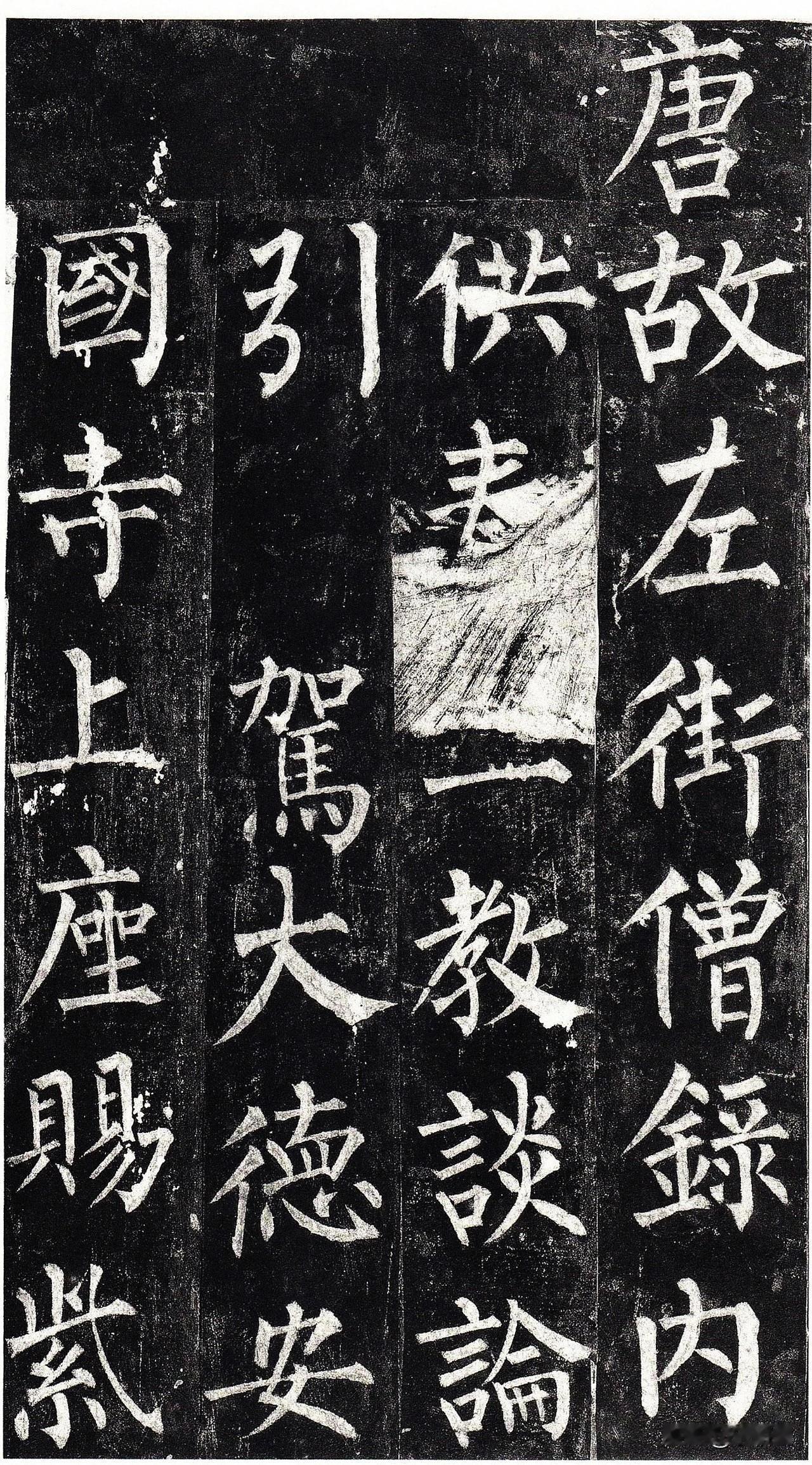 学楷书的你，是不是练了很久，字还是差点“感觉”？那大概率是没摸清楷书四大家的风格