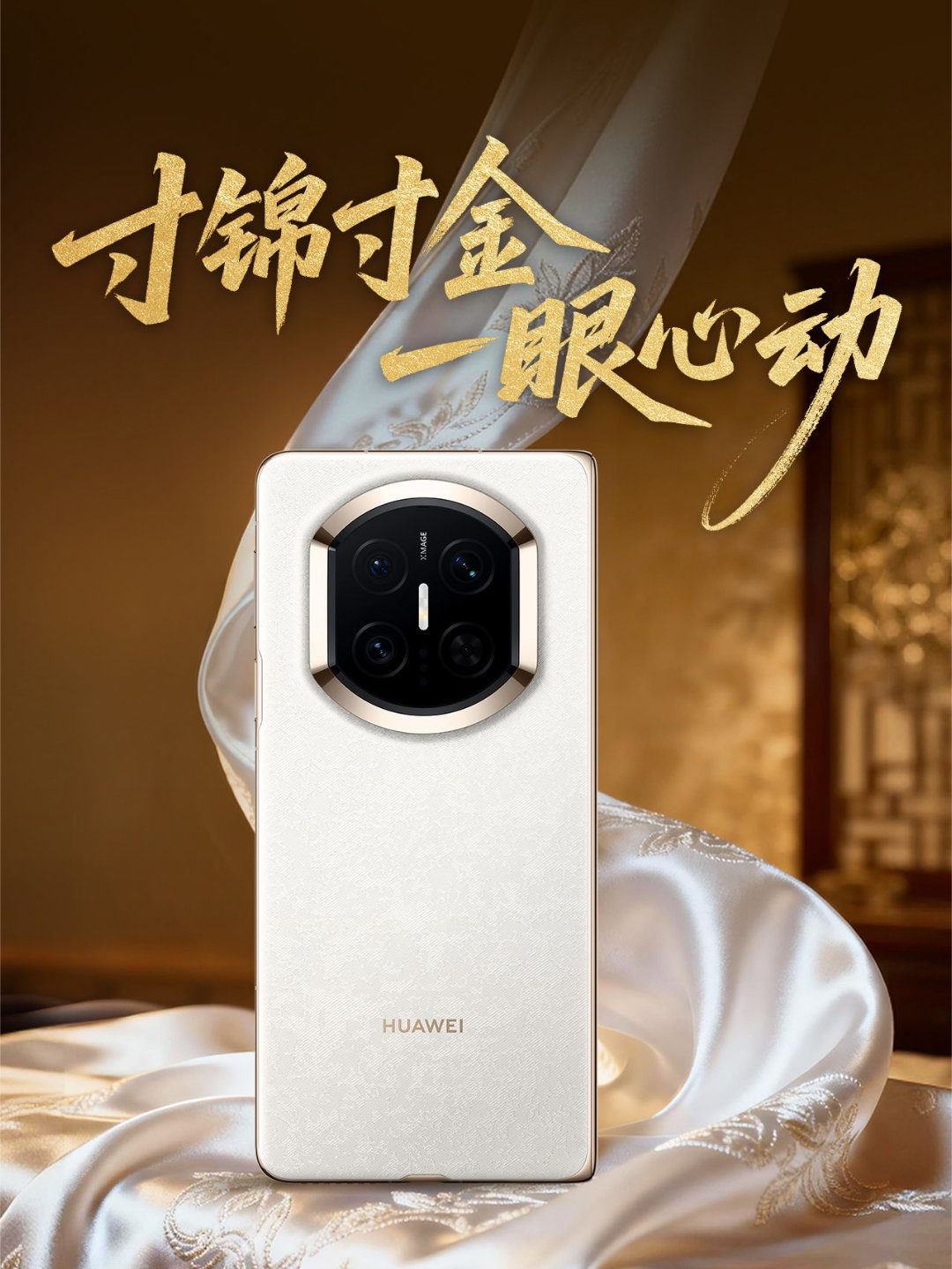 华为Mate X7直降1000元 华为折叠屏最近的策略很清晰，就是降价走量。Ma