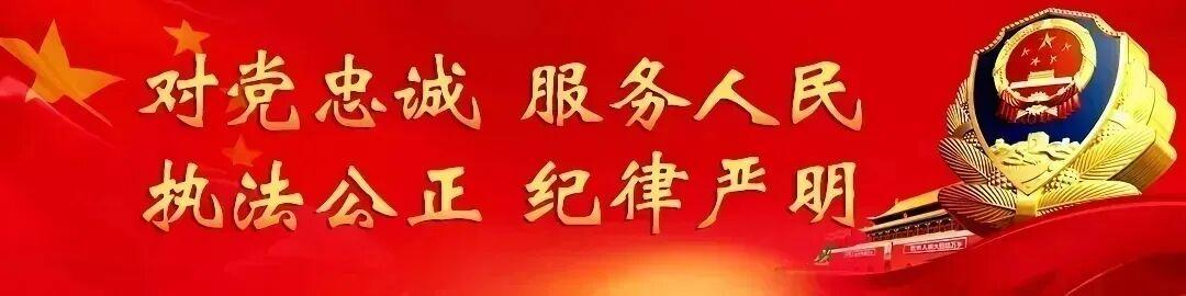 电信网络诈骗四个“新马甲”！