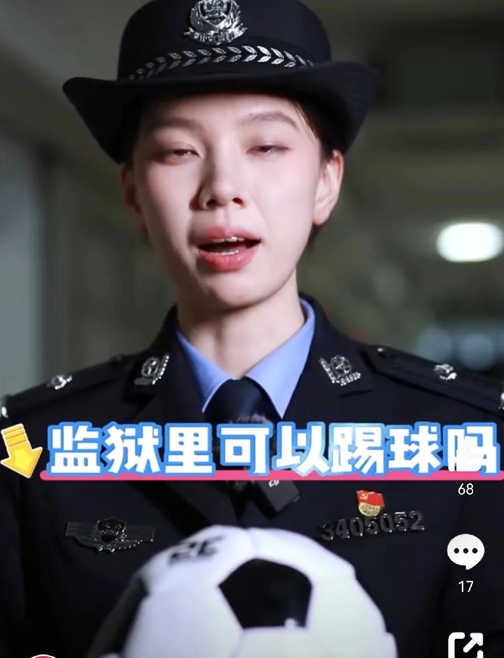 铁子这回可有事干了，因为监狱里也可以踢球，可以有组织的进行文体活动。进去的足球人