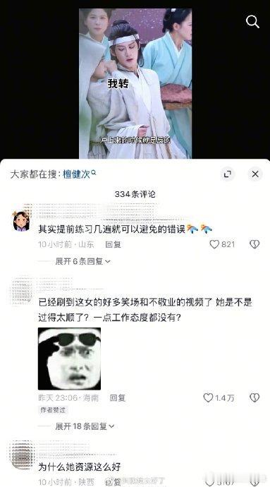 白鹿卢昱晓 抖音下沉市场 在抖音下沉市场的流量江湖里，95 后小花白鹿与卢昱晓的