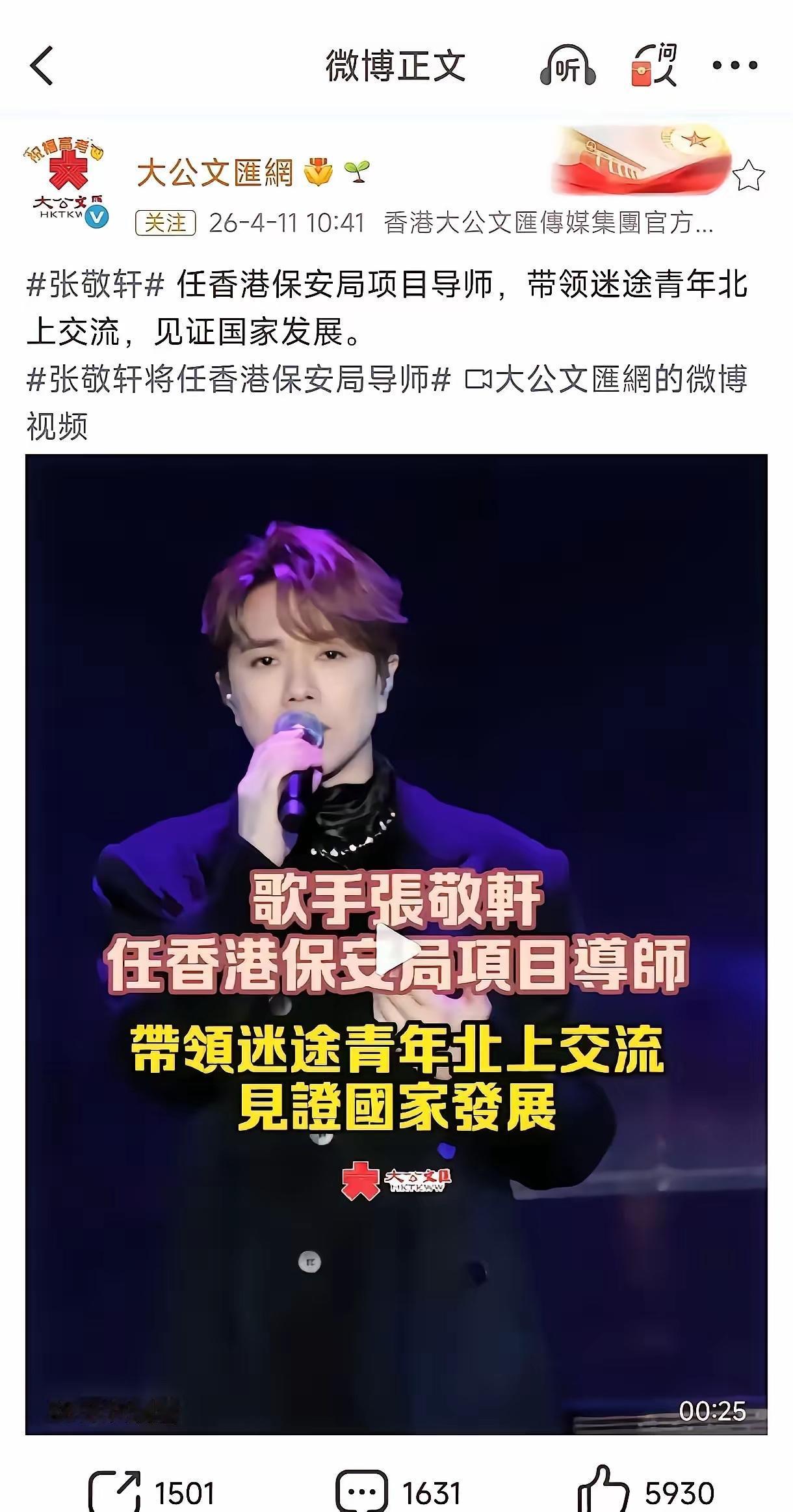 我真的想不通，凭什么那些搞事、踩底线的乱港分子，稍微包装一下就想来内地捞金，而一