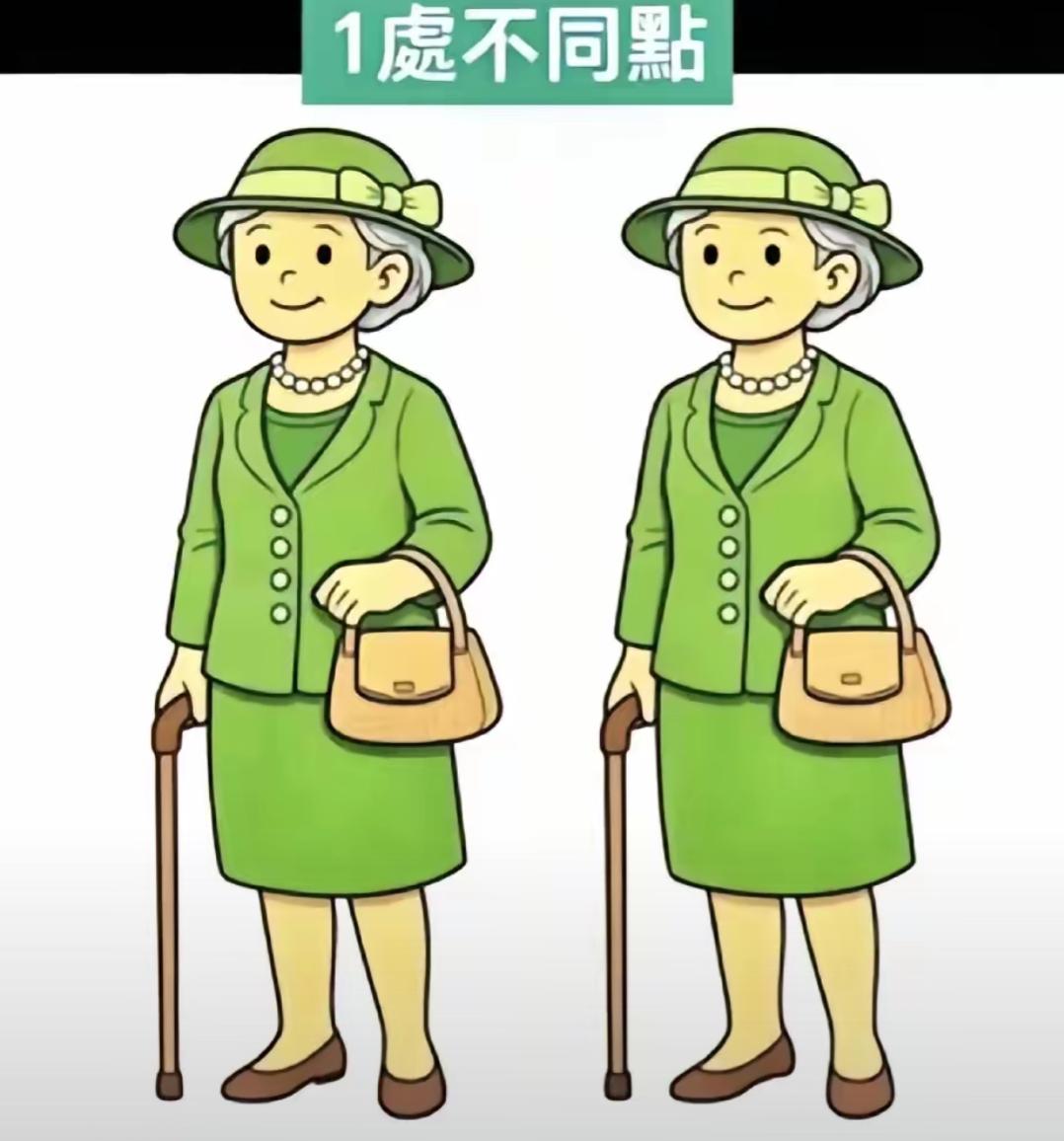 两幅图几乎一模一样，找出不同点！是有一处的不同点吗？你能找到几处？看看你的眼力。