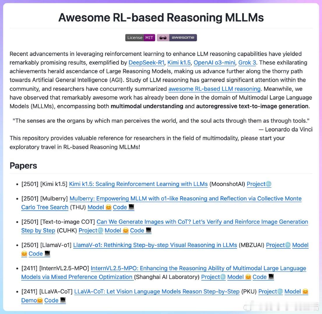 【Awesome-RL-based-Reasoning-MLLMs：为多模态研究