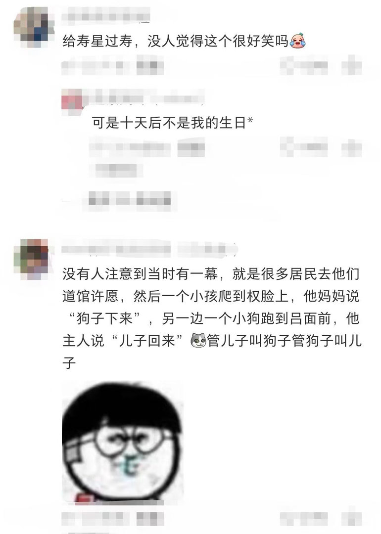八仙里最好笑的梗电影八仙一次观影很容易错过不少细碎彩蛋，很多隐藏梗需要二刷、三刷