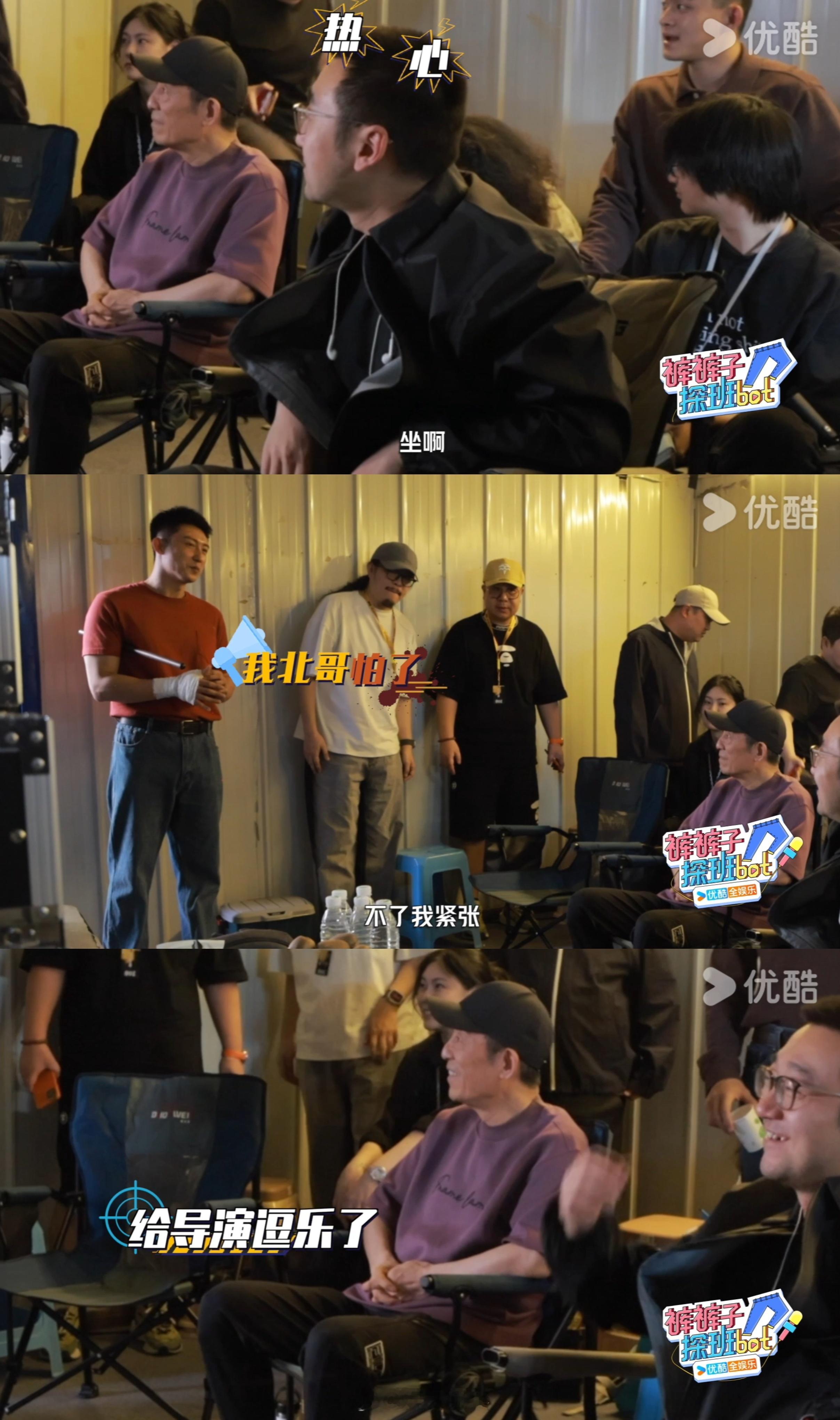 #张艺谋正是闯入电视圈的年纪##张艺谋黄景瑜 热情的导演局促的他# 《雪迷宫》片