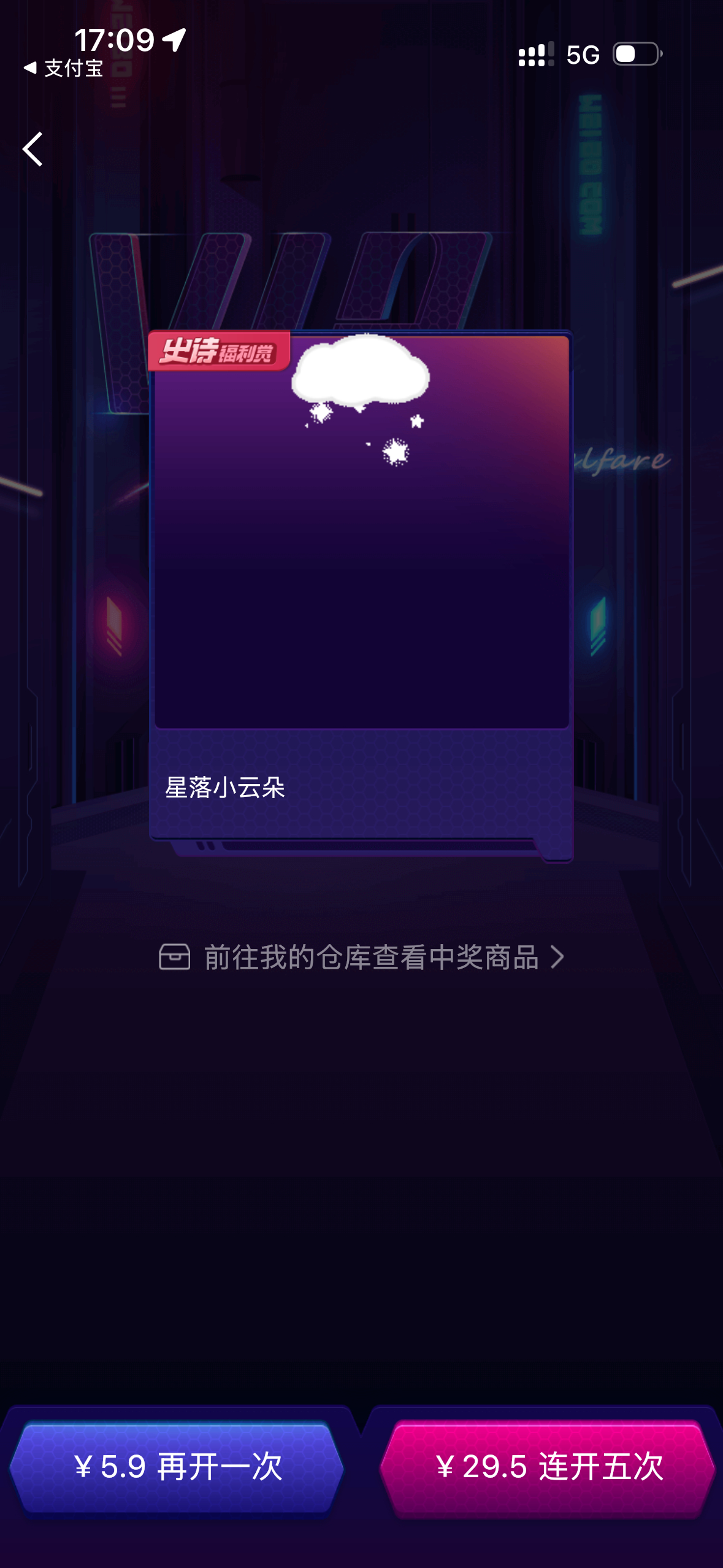 云朵不要来了行吗我求你了 