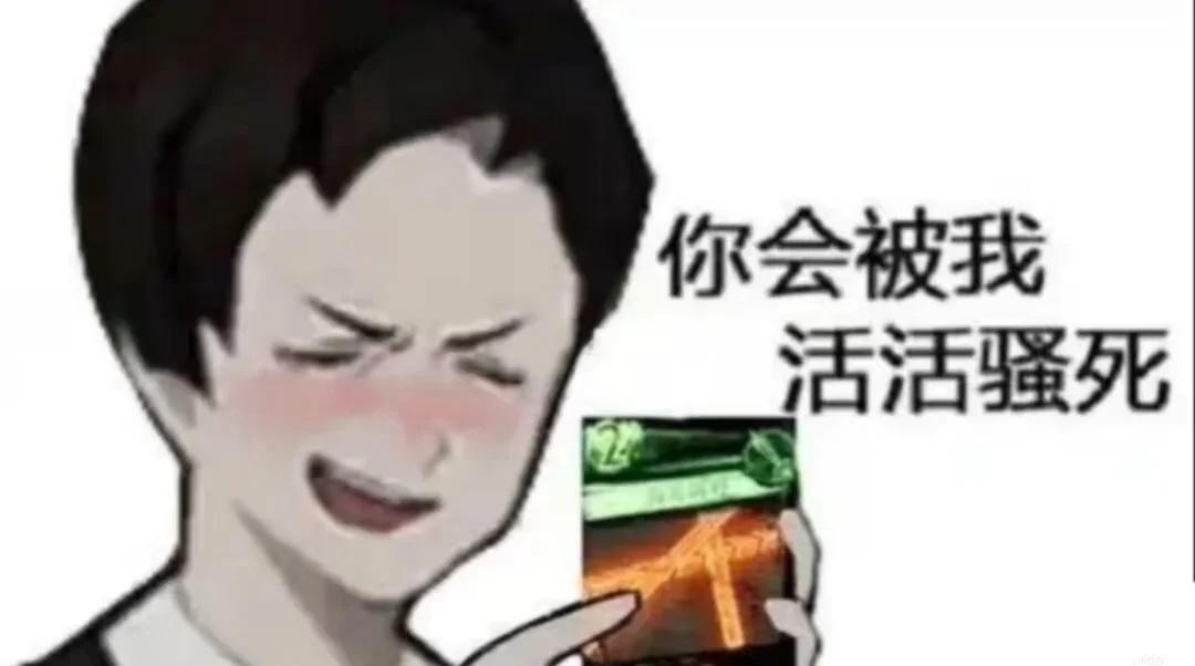 月计梗图10
注：内容来自于网络
梗图 此图有梗