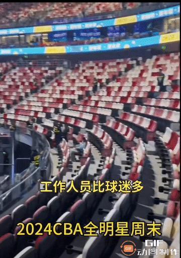 CBA的全明星场景[捂脸][捂脸]