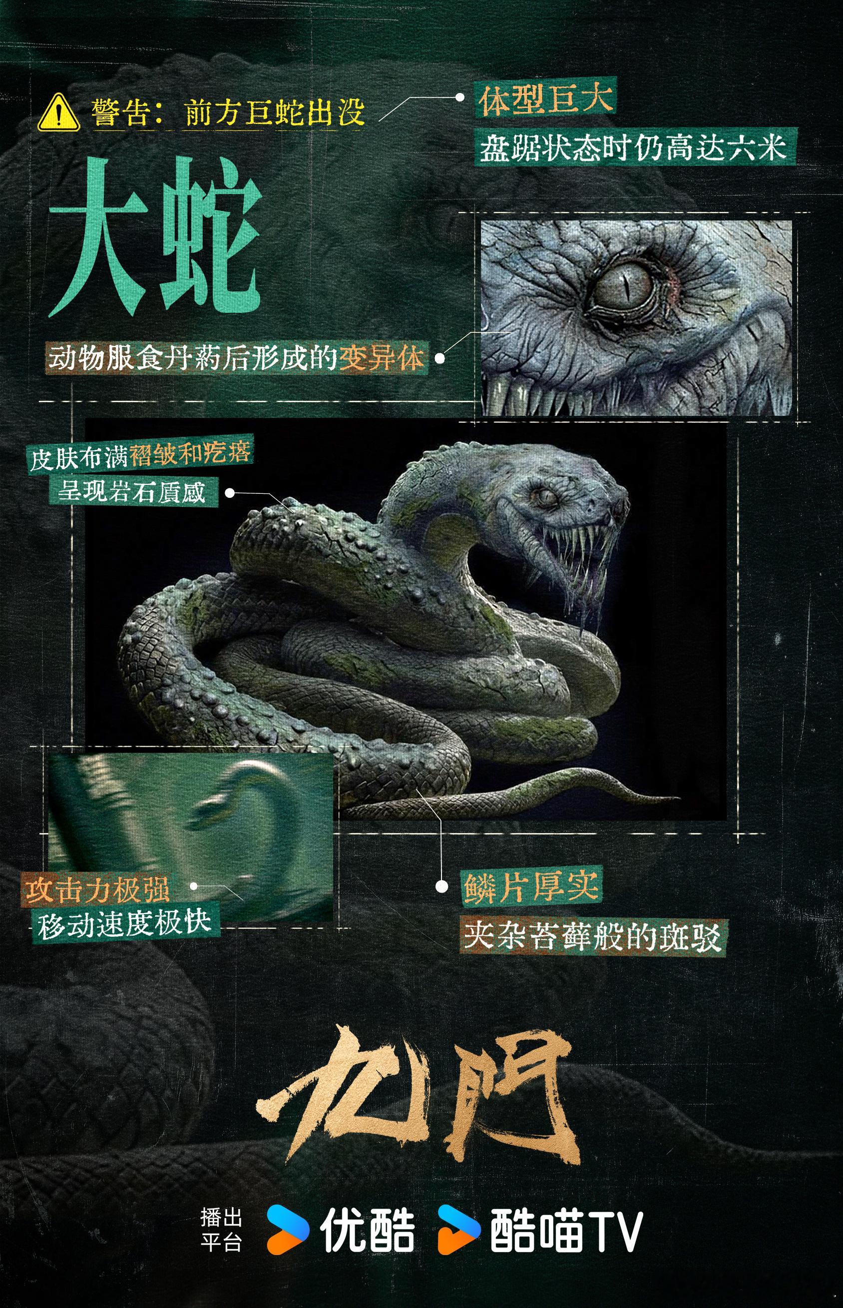九门隔世楼尺度九门也是给我们带来了不一样中式恐怖感，对我们来说是很有观看刺激的，